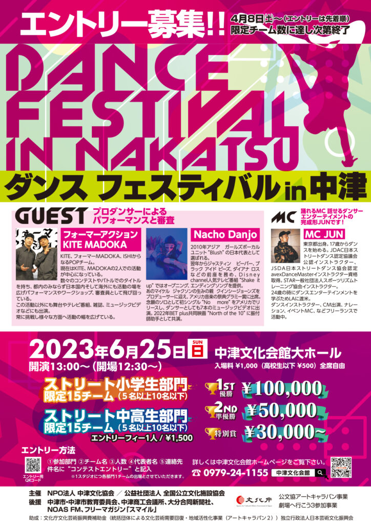 dance-festival-in-nakatsu-in-2023-6-25-13-00